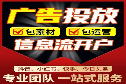 SEM竞价托管案例，助力企业业绩腾飞