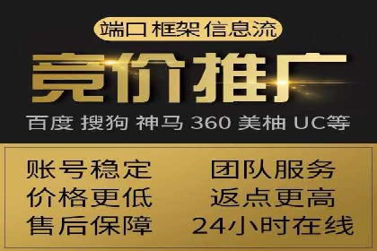抓住开户高返点机会：真实客户盈利故事