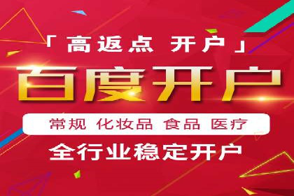 百度优化推广实战：某企业成功翻盘的秘诀