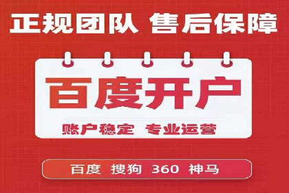 SEM推广优化策略——以某知名企业为例